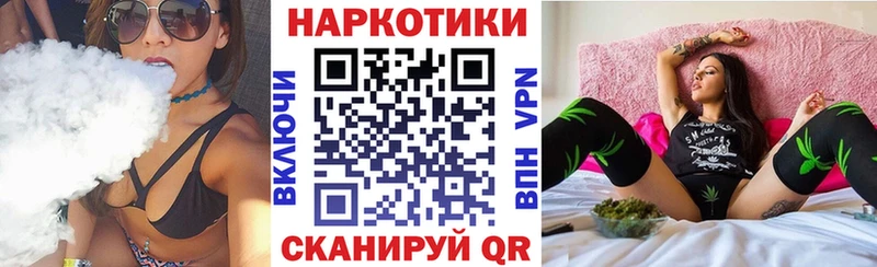 Наркота Красновишерск МАРИХУАНА  МЕФ  СОЛЬ  АМФ  Кокаин  Гашиш 