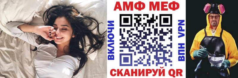 mega рабочий сайт  Красновишерск  АМФ Розовый 