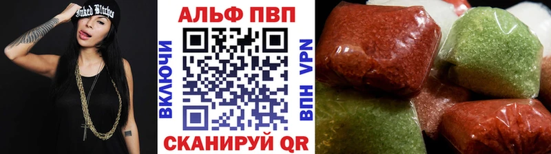 Alpha PVP Соль  где купить наркоту  Красновишерск 