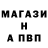 Метамфетамин винт Dryas
