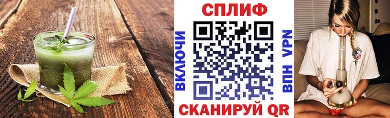 купить закладку  Красновишерск  Canna-Cookies конопля 
