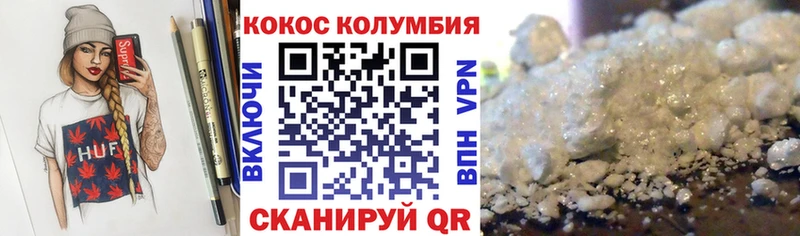 наркошоп  Красновишерск  COCAIN Fish Scale 