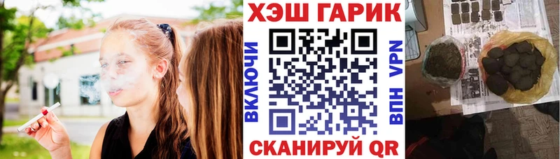 ГАШИШ VHQ  Красновишерск 
