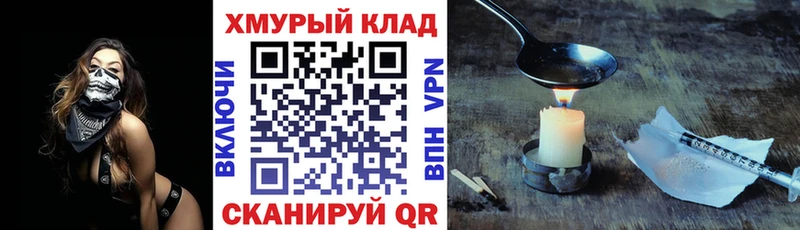 магазин продажи   Красновишерск  ГЕРОИН VHQ 