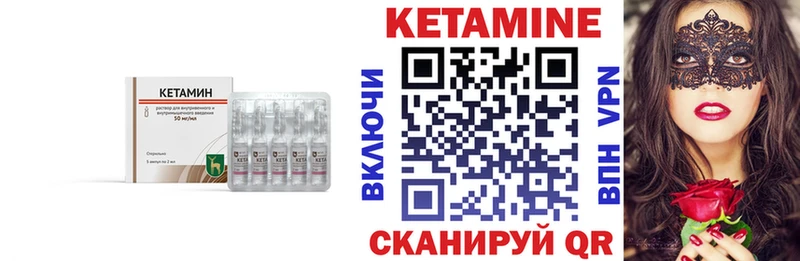 мега ТОР  купить закладку  Красновишерск  Кетамин ketamine 