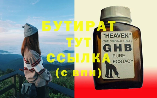 ПСИЛОЦИБИНОВЫЕ ГРИБЫ Абаза