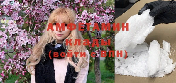 стаф Абинск