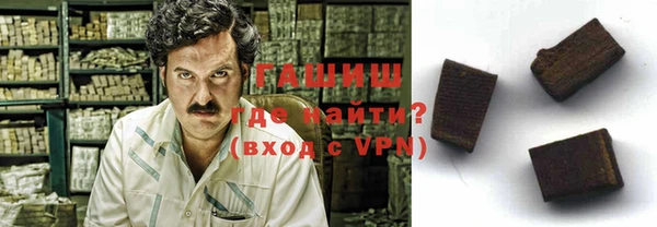 ПСИЛОЦИБИНОВЫЕ ГРИБЫ Абаза