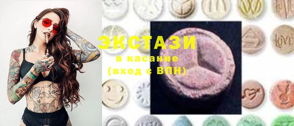 ПСИЛОЦИБИНОВЫЕ ГРИБЫ Абаза