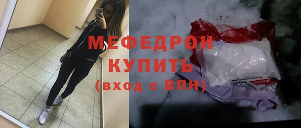 ПСИЛОЦИБИНОВЫЕ ГРИБЫ Абаза
