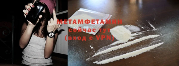 ПСИЛОЦИБИНОВЫЕ ГРИБЫ Абаза
