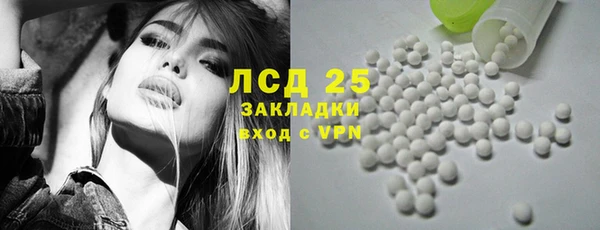 альфа пвп Михайловск