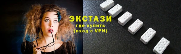 ПСИЛОЦИБИНОВЫЕ ГРИБЫ Абаза