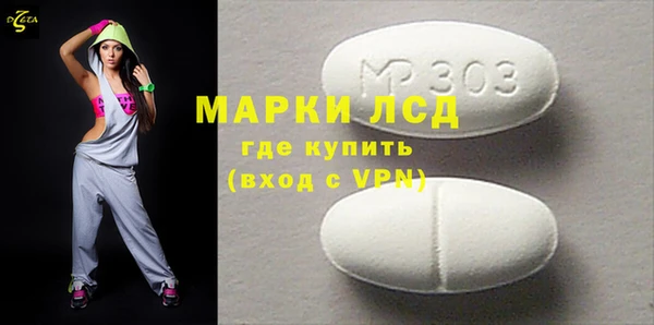 apvp Абдулино