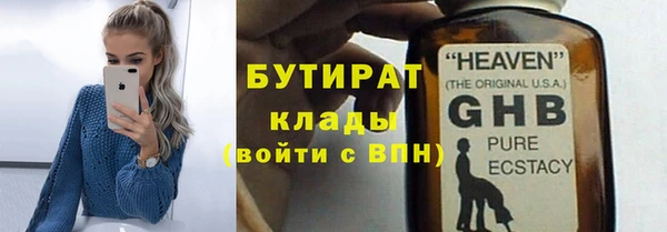 ПСИЛОЦИБИНОВЫЕ ГРИБЫ Абаза