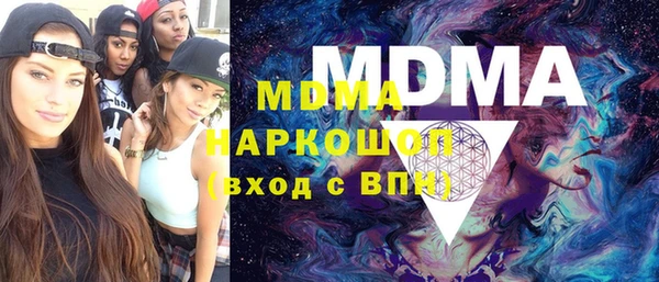 альфа пвп Михайловск