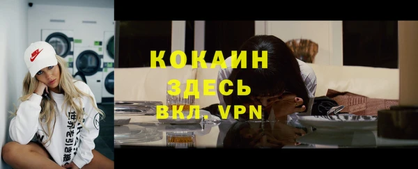 apvp Абдулино
