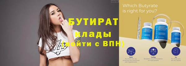 бошки Михайлов