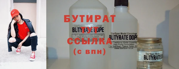 стаф Абинск