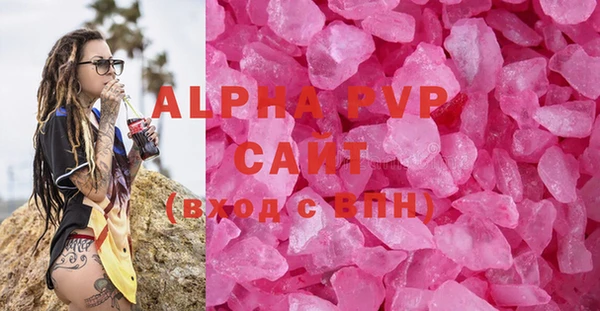 ПСИЛОЦИБИНОВЫЕ ГРИБЫ Абаза