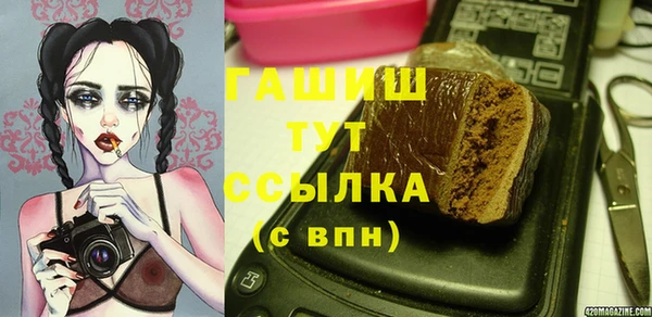 ПСИЛОЦИБИНОВЫЕ ГРИБЫ Абаза