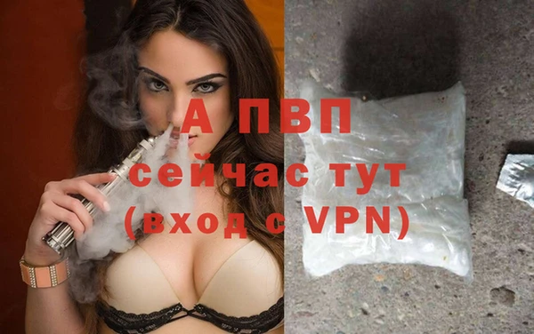 apvp Абдулино