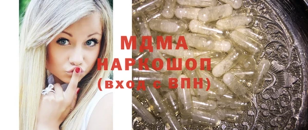 стаф Абинск