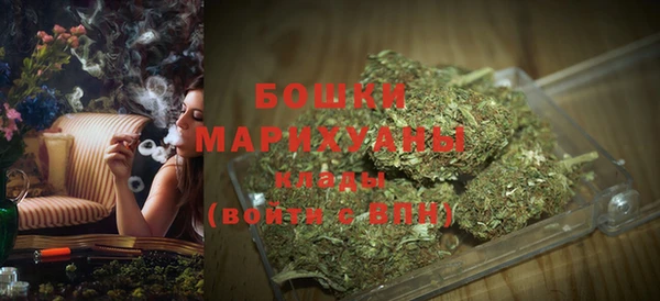MDMA Premium VHQ Михайловка