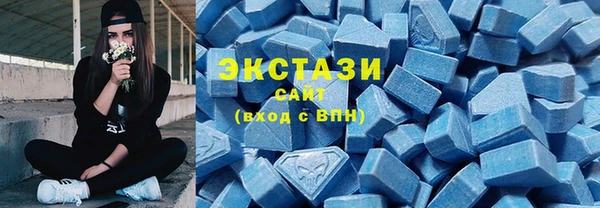 ПСИЛОЦИБИНОВЫЕ ГРИБЫ Абаза
