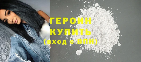 MDMA Premium VHQ Михайловка