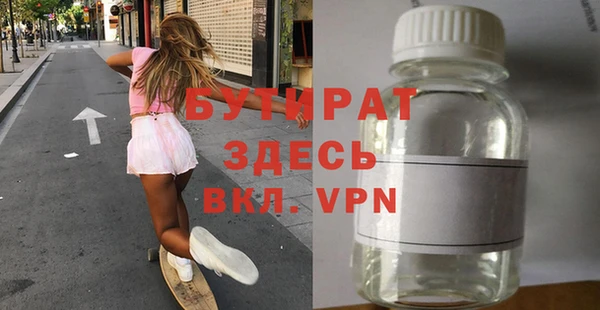ПСИЛОЦИБИНОВЫЕ ГРИБЫ Абаза