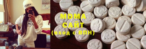 стаф Абинск