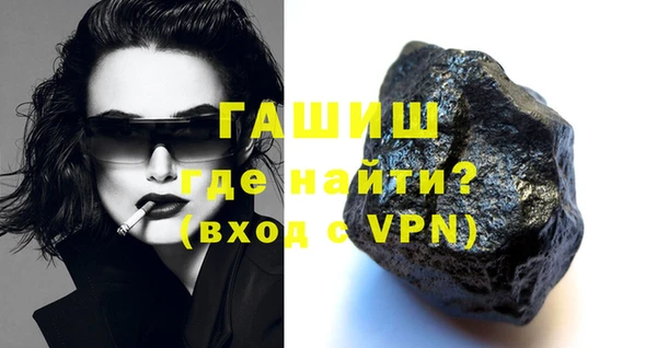стаф Абинск