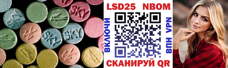 LSD-25 экстази кислота  Красновишерск 