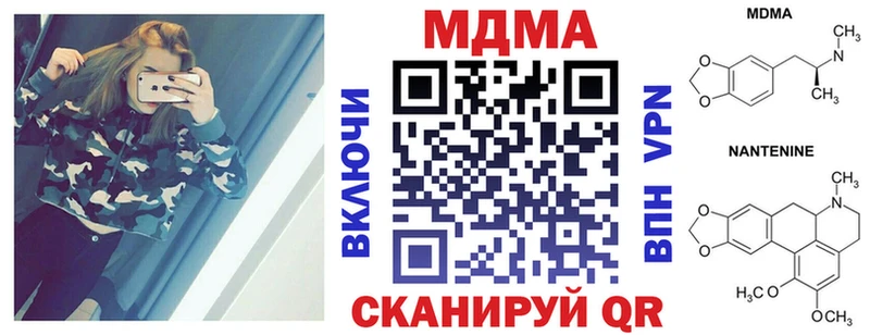 MDMA crystal  что такое наркотик  Красновишерск 