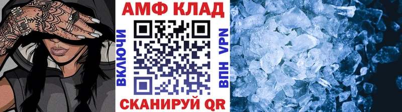 Метамфетамин Декстрометамфетамин 99.9%  Красновишерск 