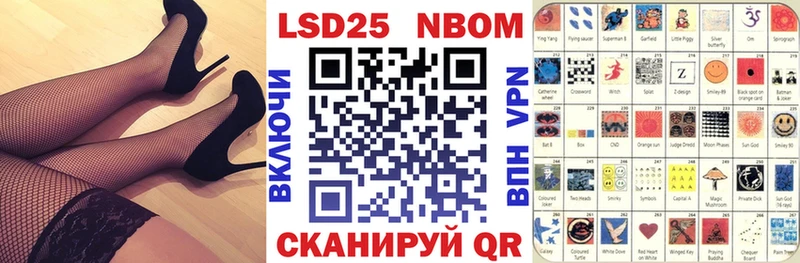 Наркотические марки 1,8мг Красновишерск